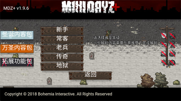 迷你Dayz俄改版