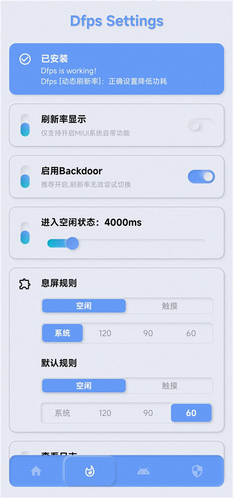 YC调度管理截图3