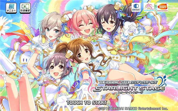 偶像大师灰姑娘女孩星光舞台截图1