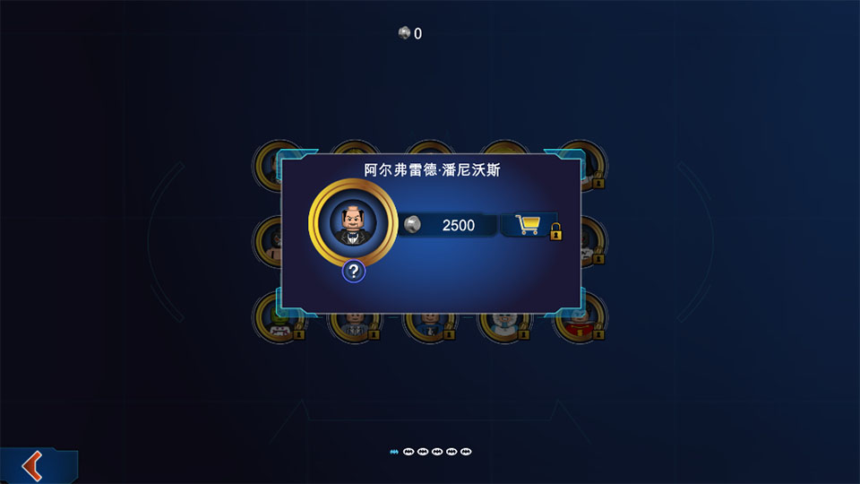 乐高蝙蝠侠DC超级英雄