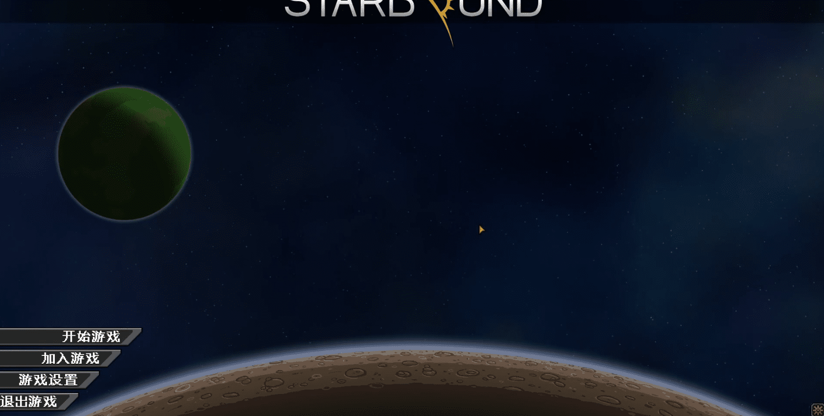Starbound