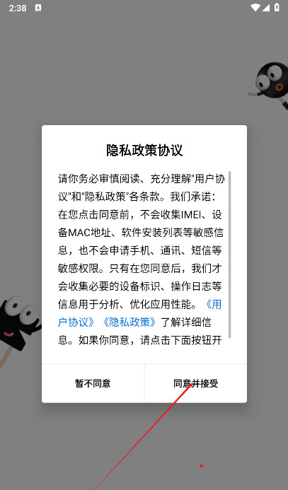 谷仓工厂