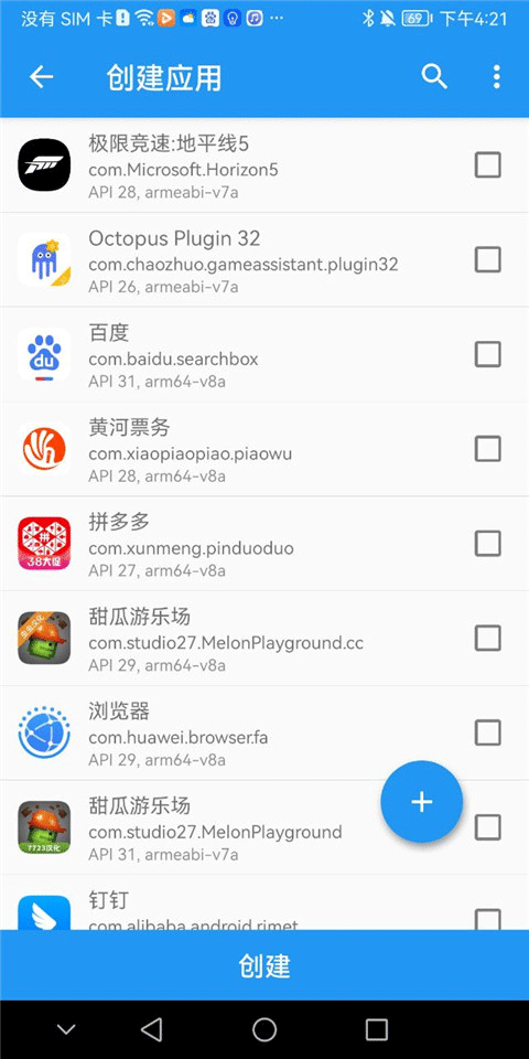 太极截图1