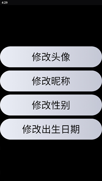 QQ手表版截图1