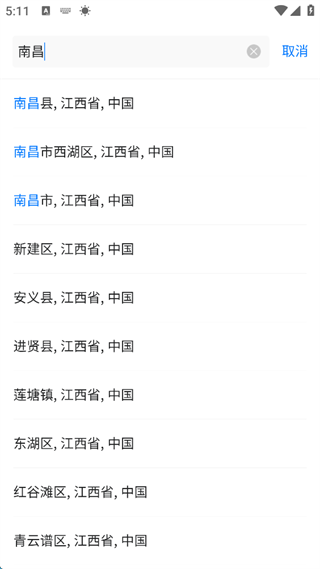 墨迹天气