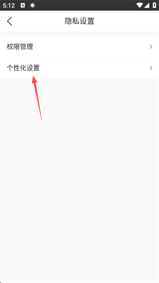 墨迹天气