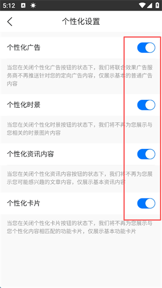 墨迹天气