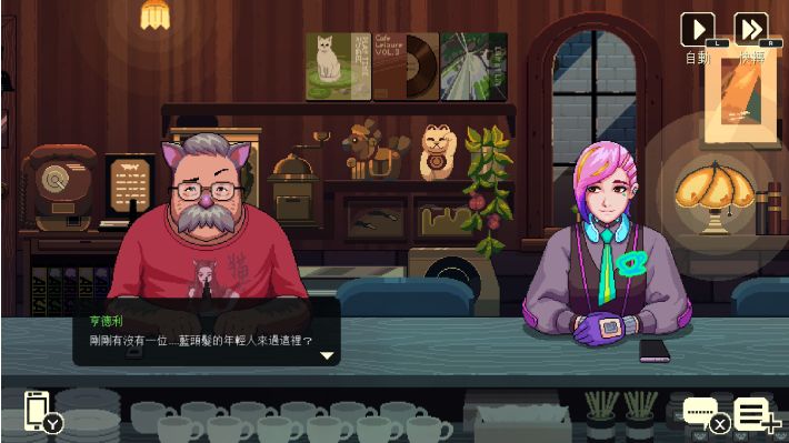 咖啡心语东京截图5