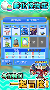 大海贼探险物语截图4