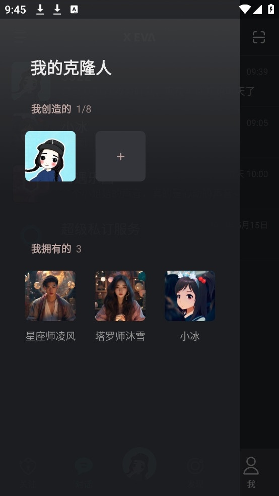 XEva
