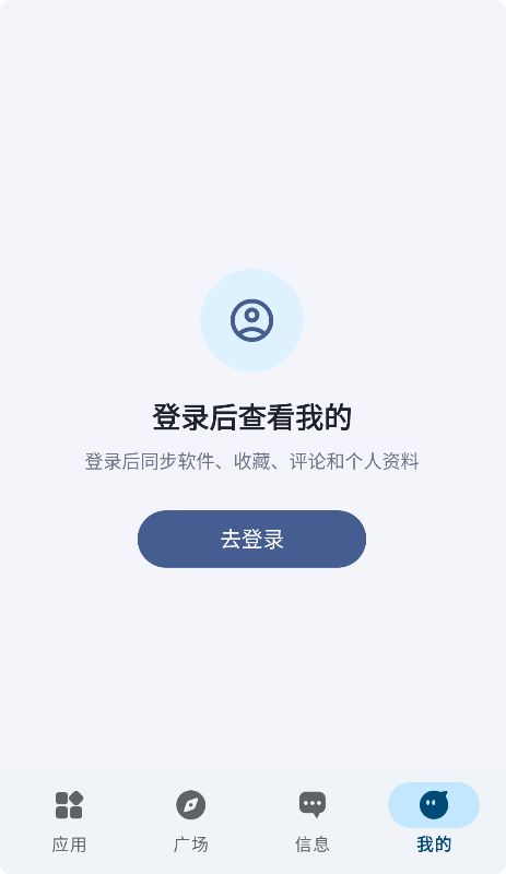 兔兔应用截图3