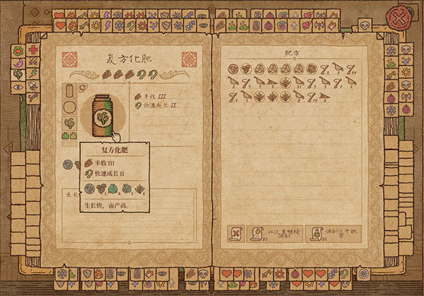药剂工艺炼金模拟器手机版