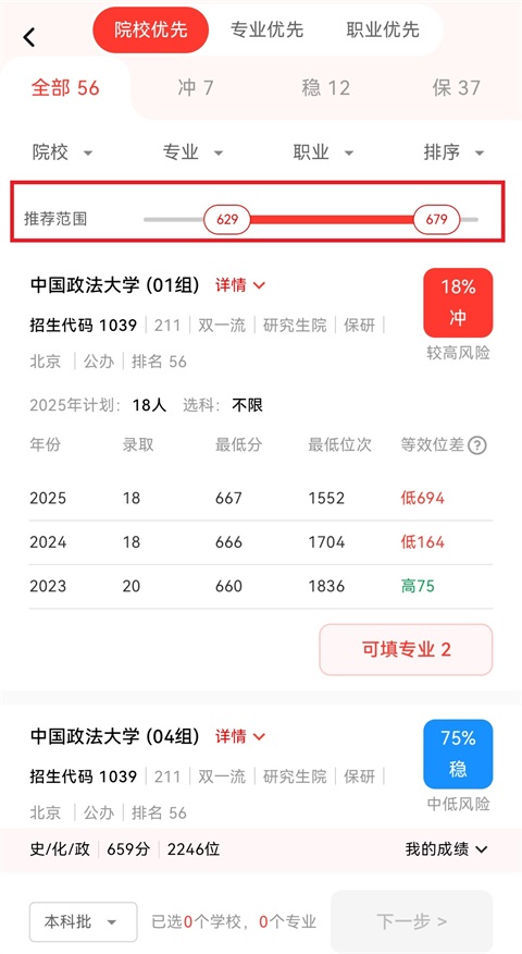 阳光高考网