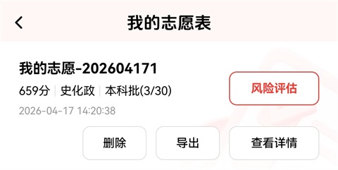 阳光高考网