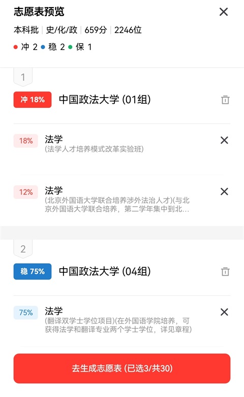 阳光高考网