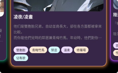 RealAI截图1