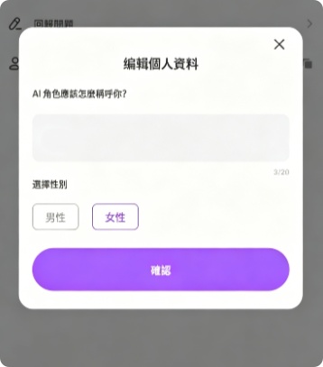RealAI截图2