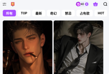 RealAI截图3