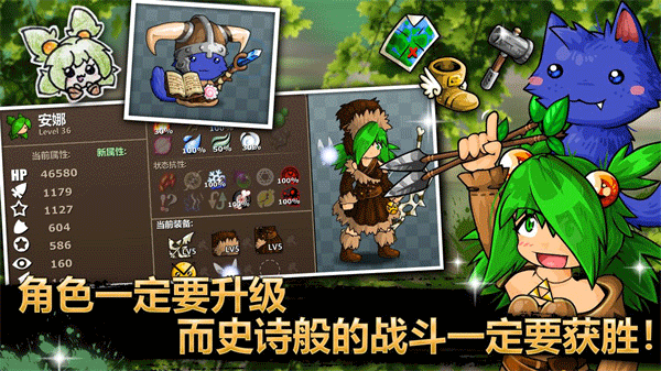 战斗幻想5截图2
