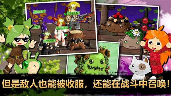 战斗幻想5截图1