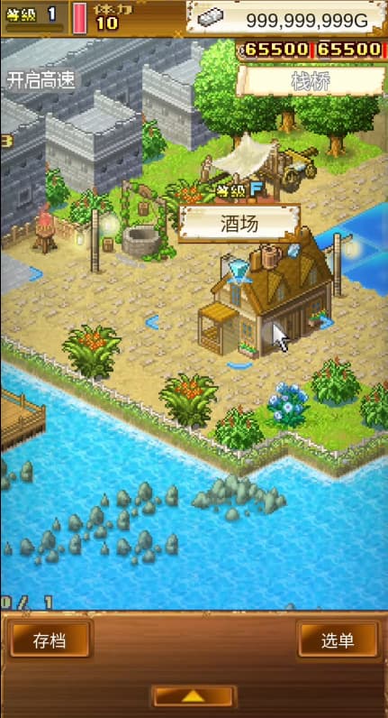 大海贼探险物语