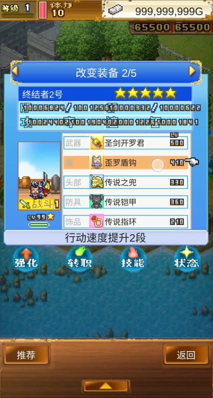 大海贼探险物语