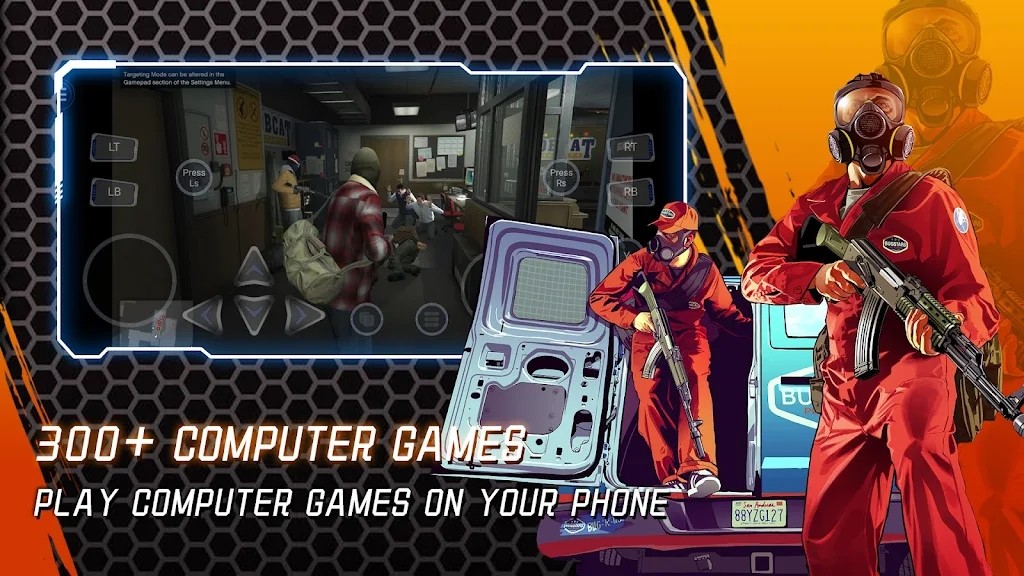 Netboom截图2
