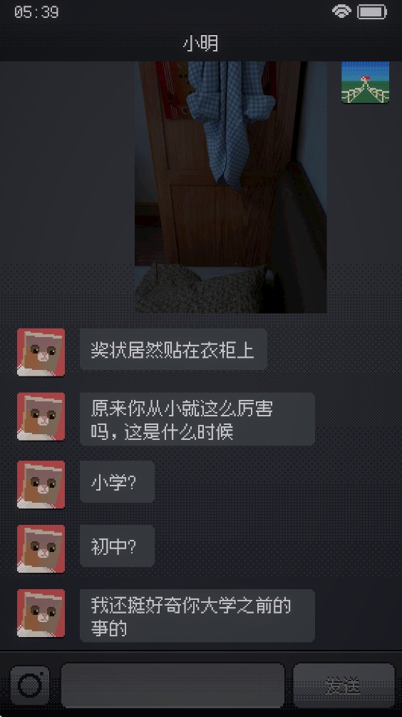 CantSleep插图3 CantSleep