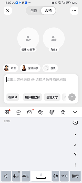 随变
