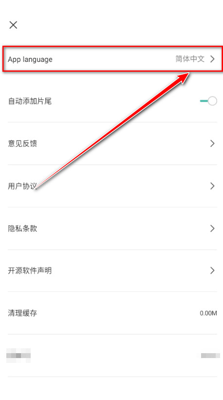 剪映国际版2024最新(CapCut)