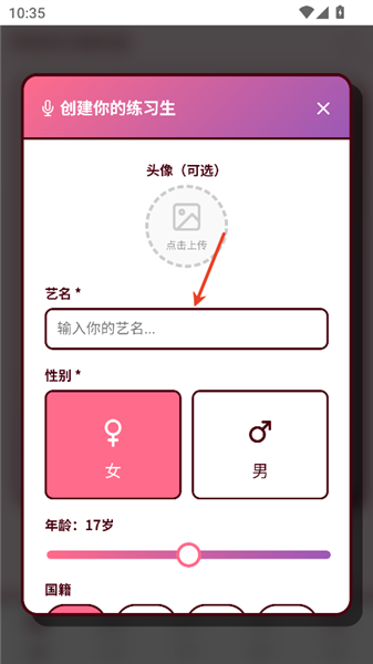 韩娱爱豆模拟器