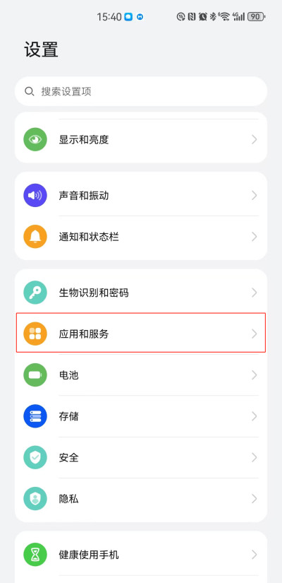 华为谷歌服务助手软件