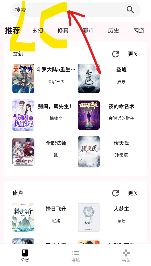 荔枝小说