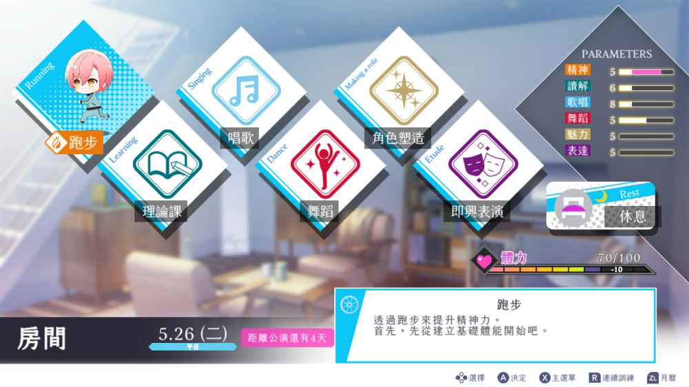 杰克珍妮截图1