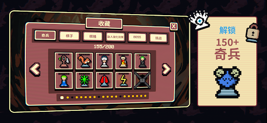 千棋百计手机版截图1