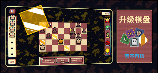 千棋百计手机版截图3
