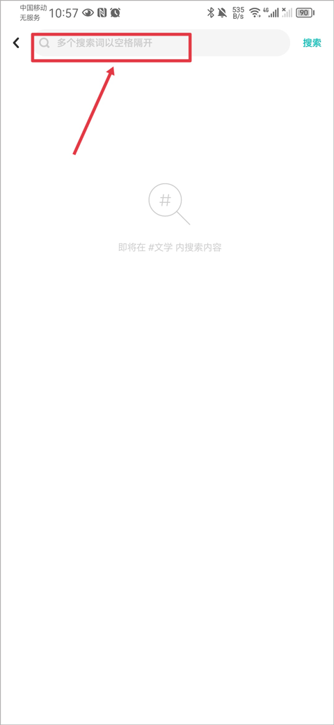 lofter正版