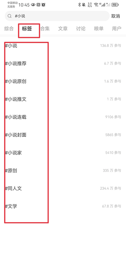 lofter正版