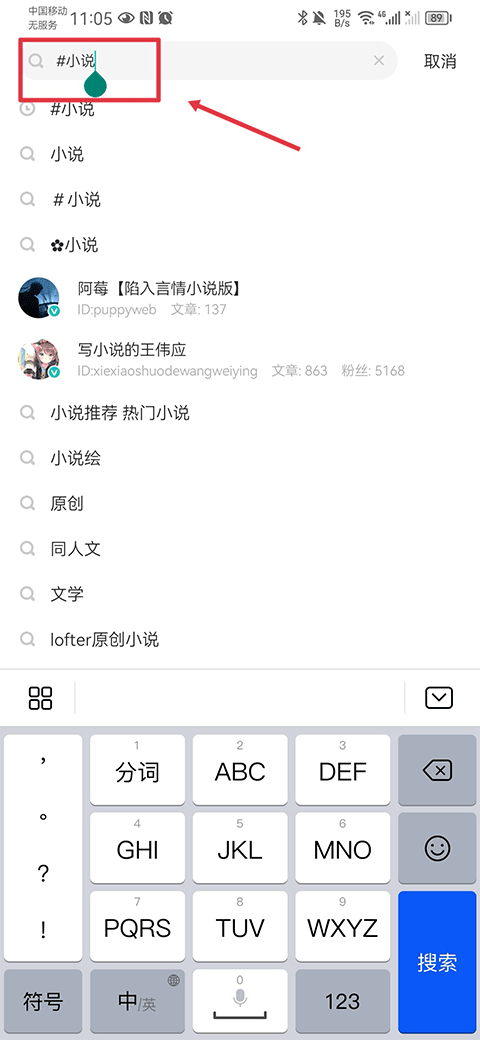 lofter正版
