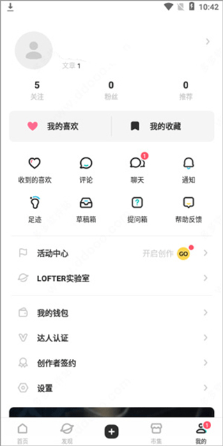 lofter正版