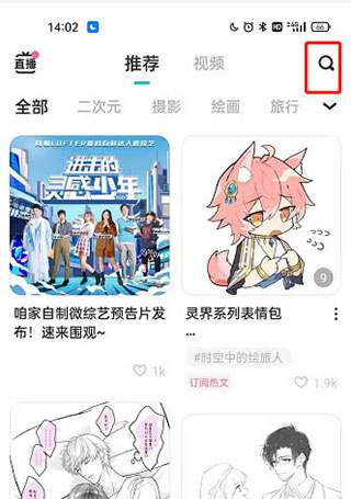 lofter正版