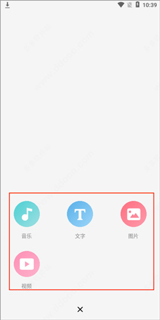lofter正版