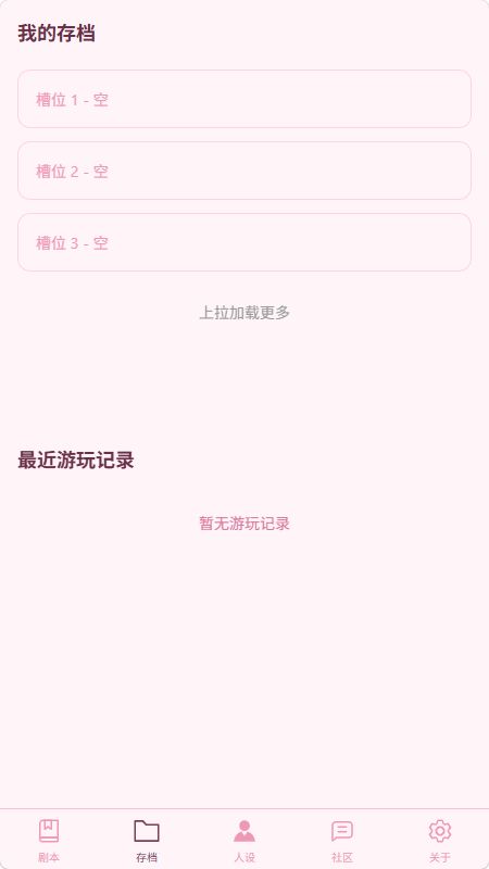 沉浸猫截图5