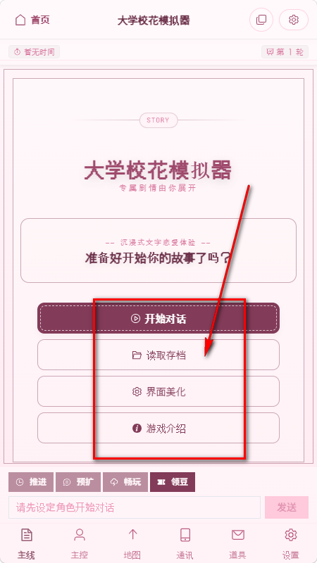 沉浸猫