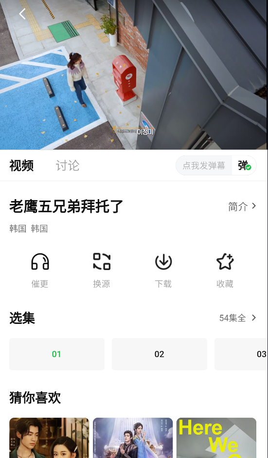 小柠檬截图1