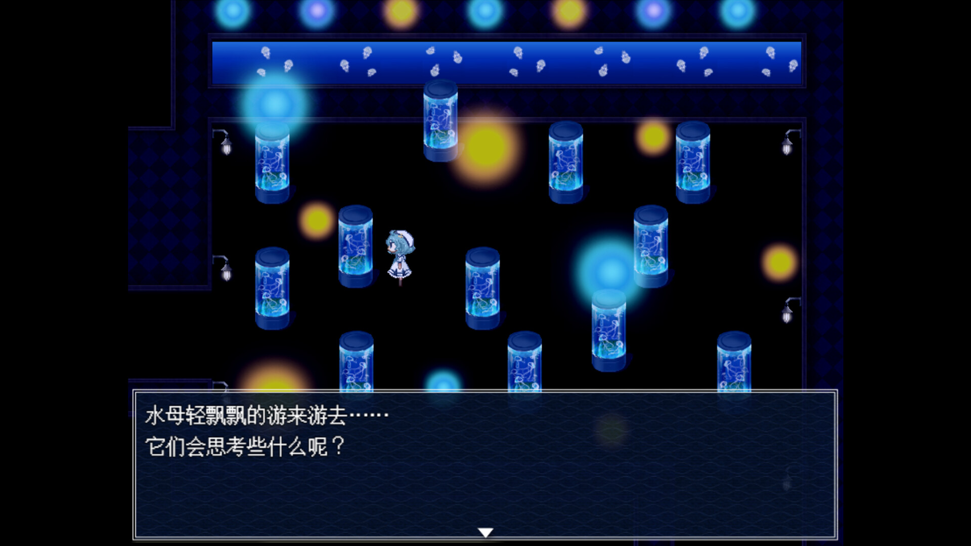 水族馆不会跳舞截图2