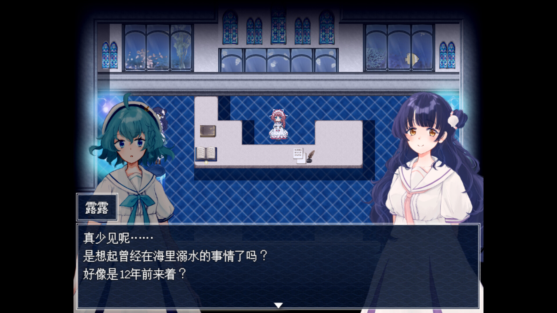 水族馆不会跳舞截图5