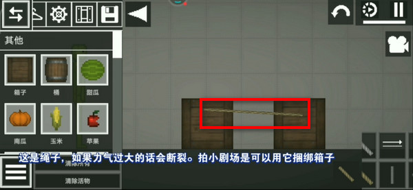 甜瓜游乐场7723汉化版