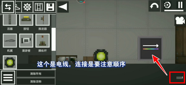 甜瓜游乐场7723汉化版