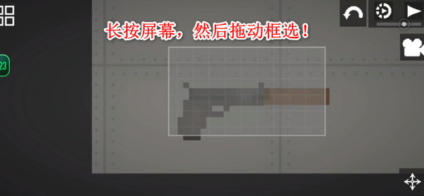 甜瓜游乐场7723汉化版
